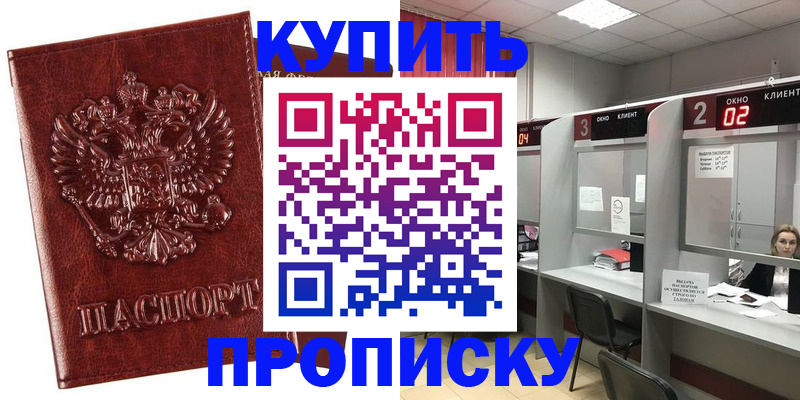 регистрация для дет. сада в Волхове